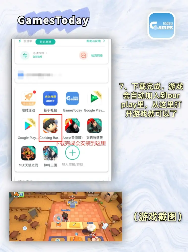 leyucom乐鱼官网官方网站截图3