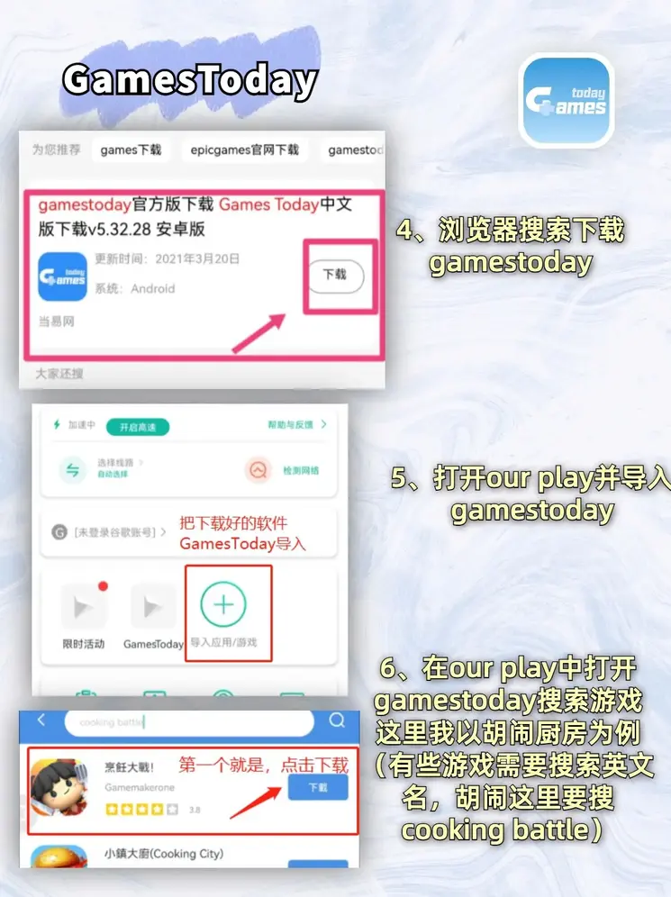 leyucom乐鱼官网官方网站截图2
