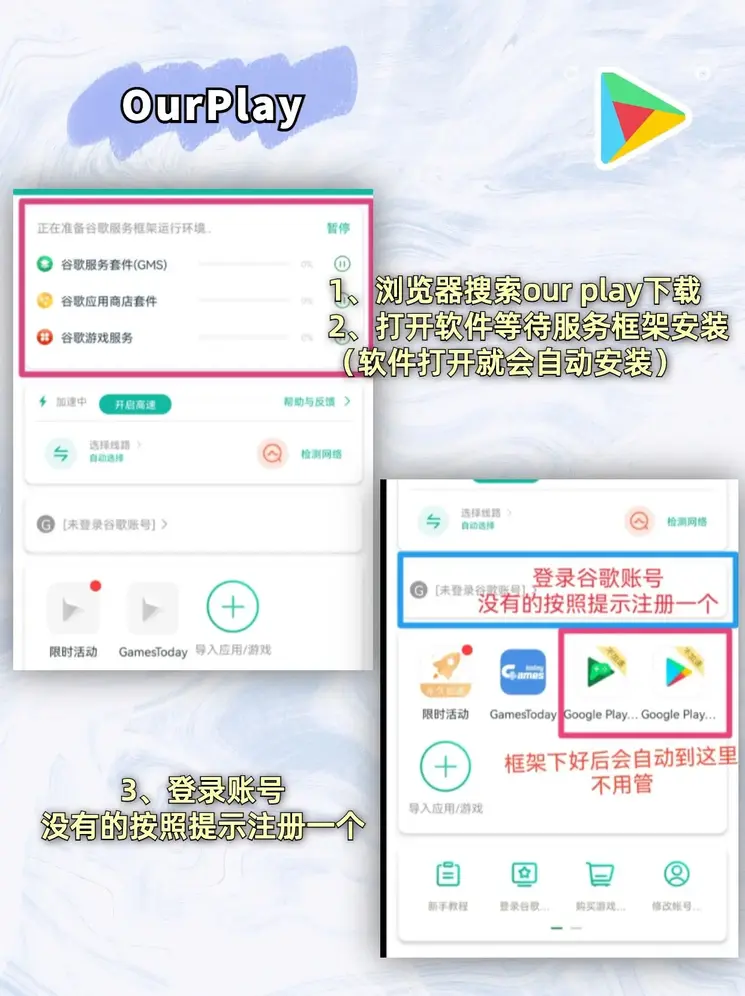 leyucom乐鱼官网官方网站截图1
